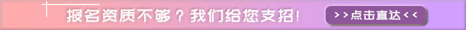 福建保育師培訓